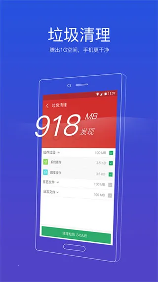91������ʦ(�ֻ���������)v6.2.2.802 ��׿��