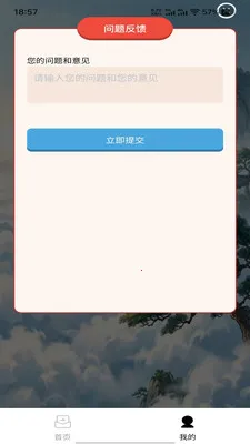 �������2026�ٷ����°汾v1.0.0 �ֻ���