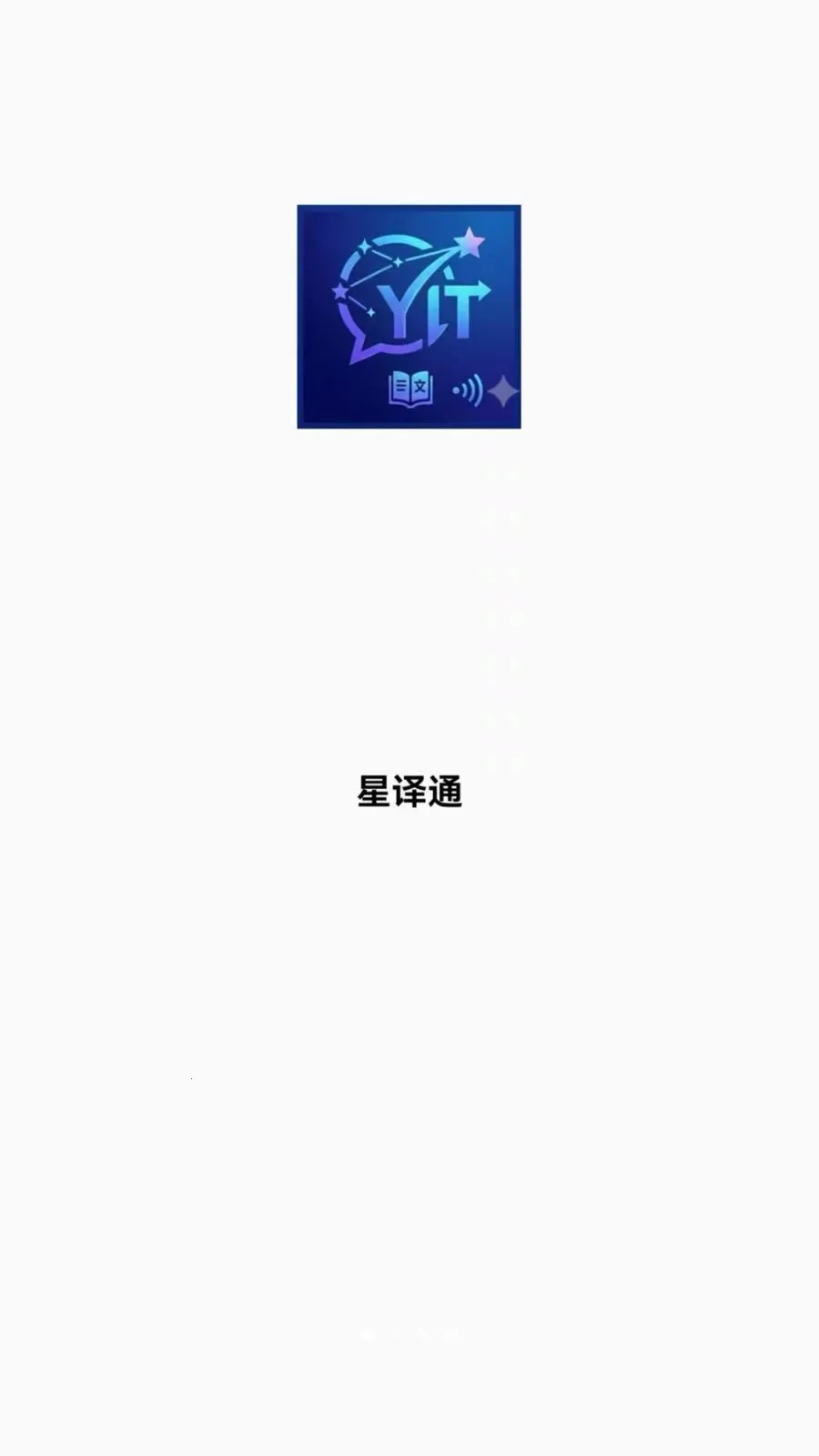 ����ͨ(AI���빤��)v1.0.0 ��׿��