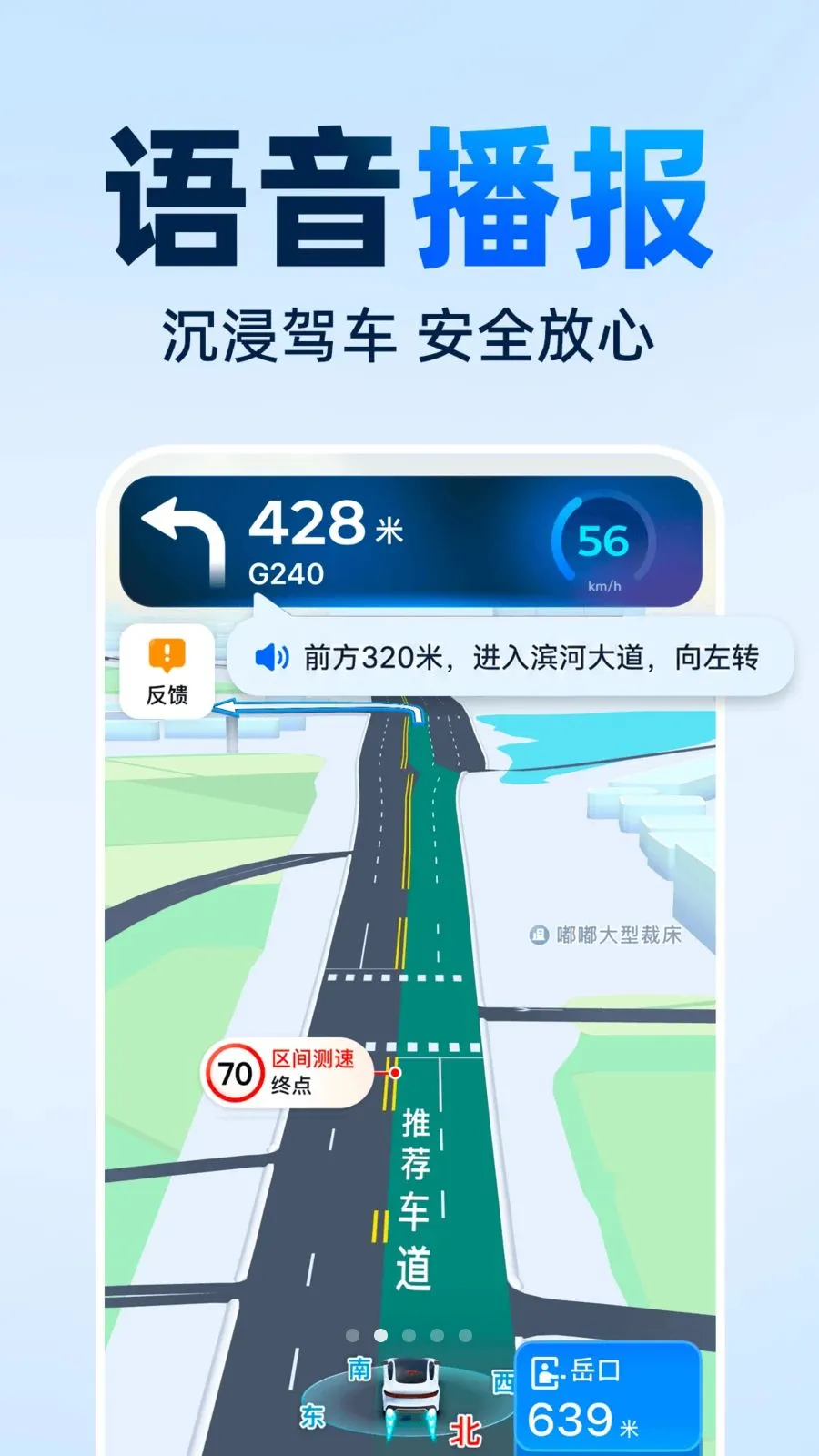 ���ǵ��������ֻ���2026�ٷ����°汾v1.0.0 �ֻ���