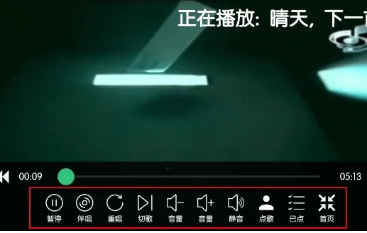iktv终身免费授权版 iktv终身免费授权版