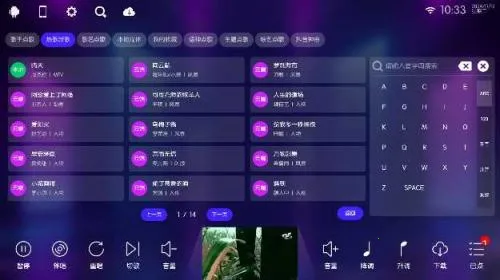 iktv终身免费授权版