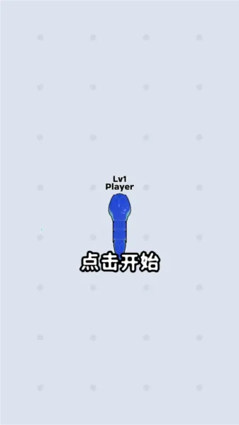 蛇冲突折相思 蛇冲突折相思