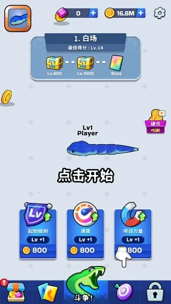 �߳�ͻ����˼v76.1.0 ��׿��
