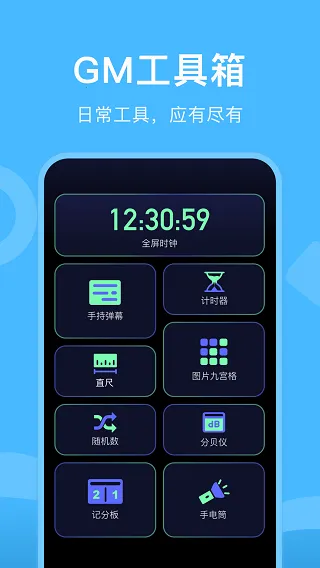 gm���������°�v1.10 ��Ѱ�