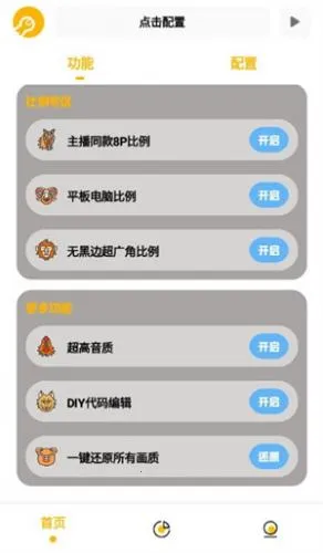 gm工具箱最新版 gm工具箱最新版