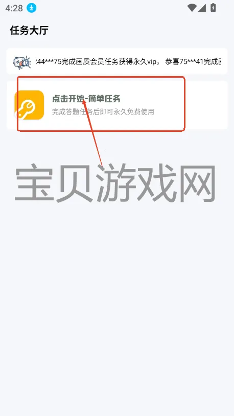 gm工具箱最新版 gm工具箱最新版