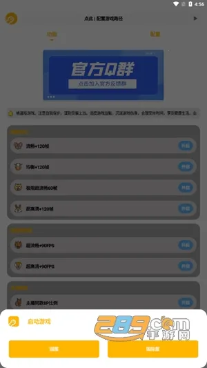 gm工具箱最新版 gm工具箱最新版