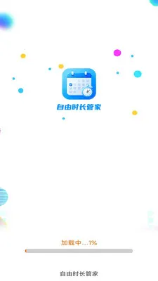 ����ʱ���ܼҰ�׿���ֻ���v3.9.5.2 �ֻ���