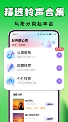 ȫ��������(��������app)v2.0.03.00 ��׿��