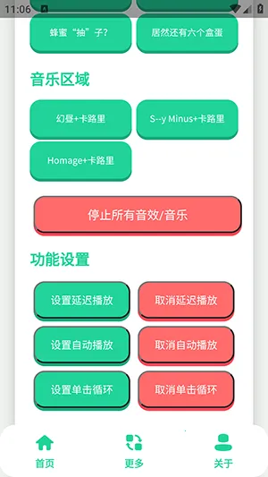 СƷһ����������(�������ֹ���)v1.0 �ֻ���