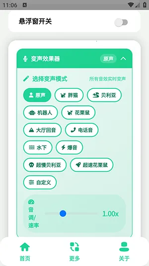 СƷһ����������(�������ֹ���)v1.0 �ֻ���