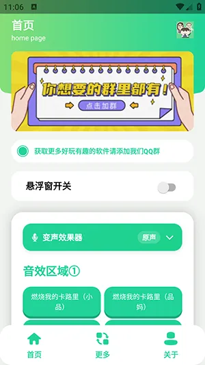 СƷһ����������(�������ֹ���)v1.0 �ֻ���