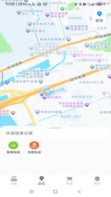���������豸��������(�豸�ܿع���)v1.0.52 ��׿��