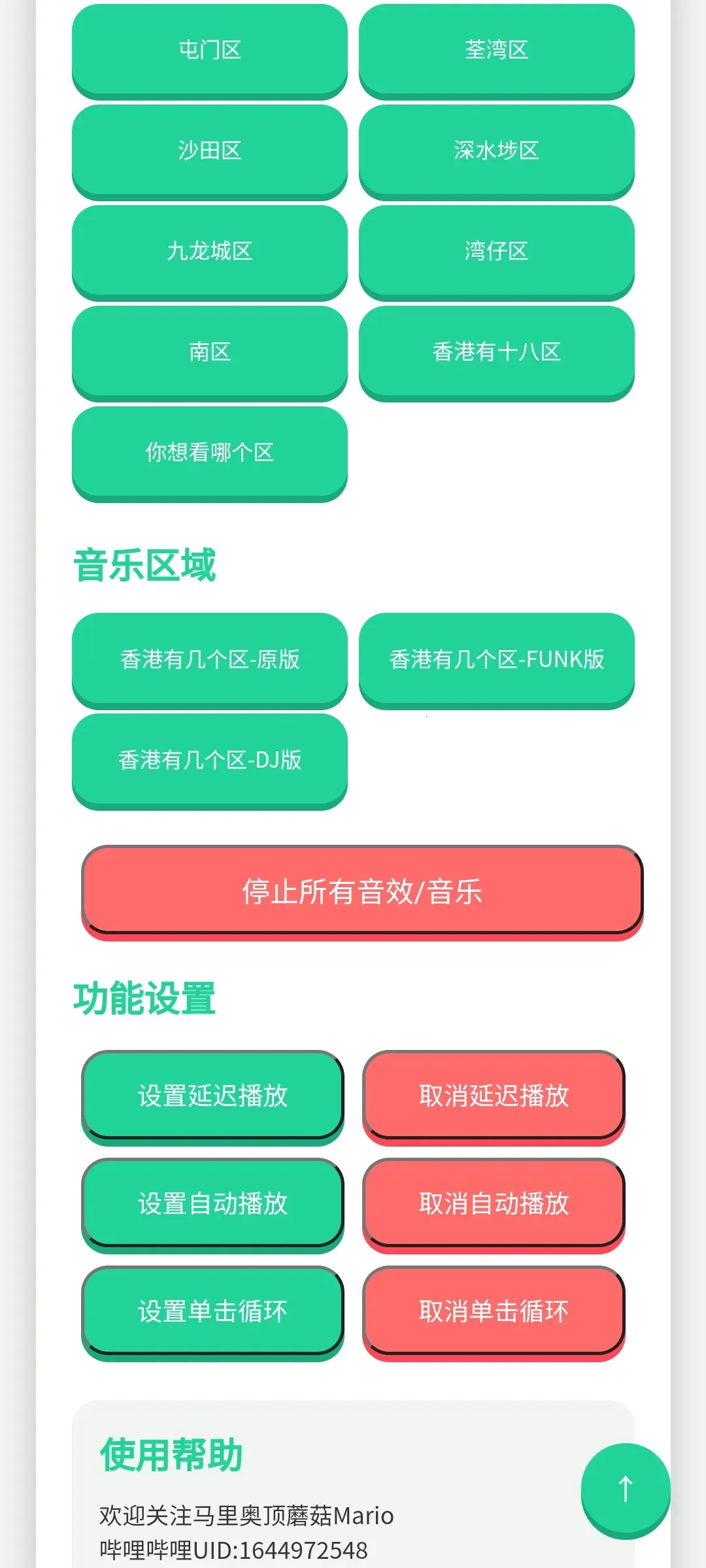 ��ۼ����������������ֻ���v1.0.1 �ٷ�����