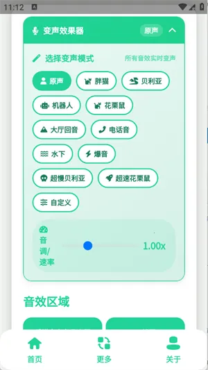 ��ۼ����������������ֻ���v1.0.1 �ٷ�����
