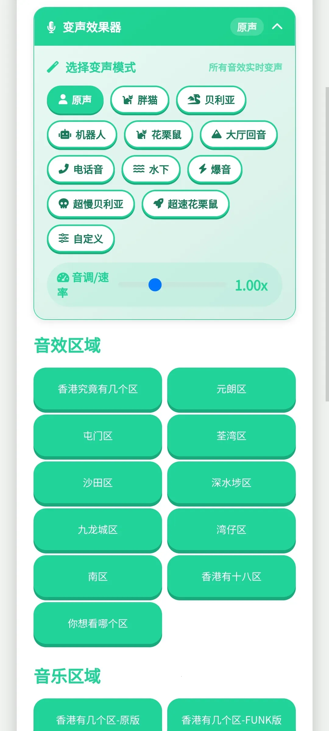 ��ۼ����������������ֻ���v1.0.1 �ٷ�����