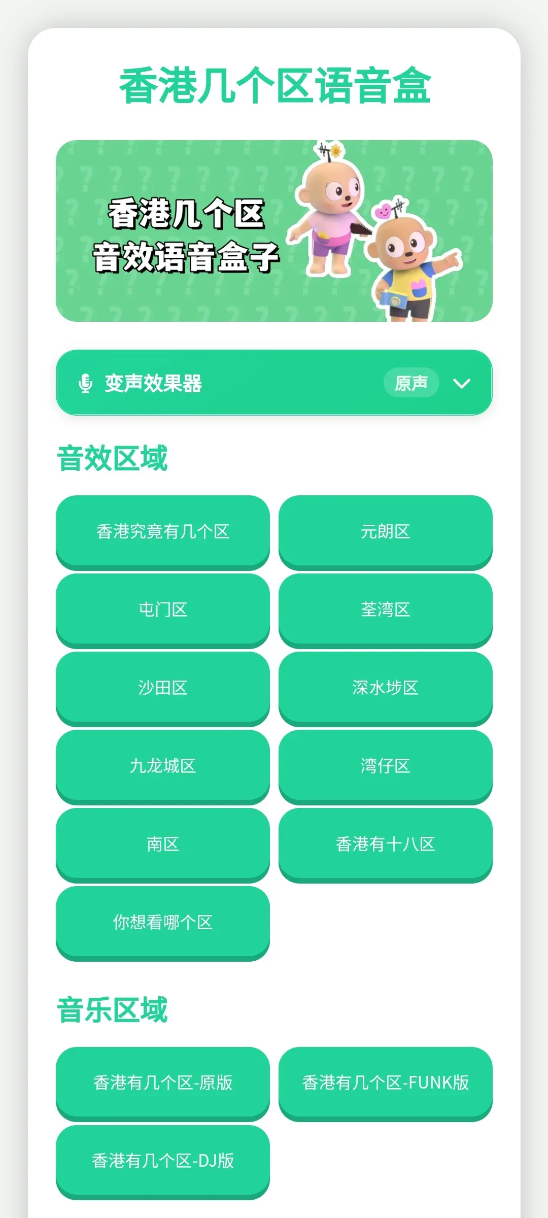 ��ۼ����������������ֻ���v1.0.1 �ٷ�����