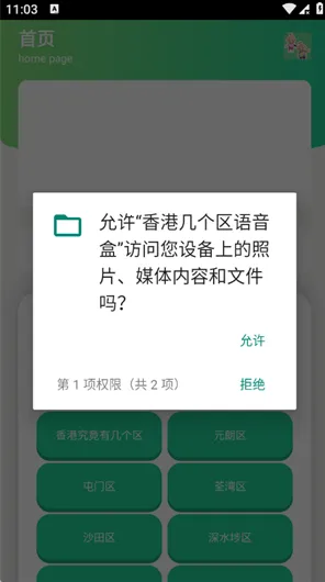��ۼ����������������ֻ���