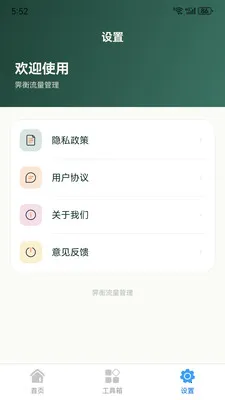 ������������(�ֻ��๦�ܹ���)v1.6.0 �ٷ�����