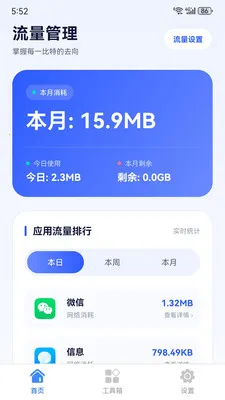 ������������(�ֻ��๦�ܹ���)v1.6.0 �ٷ�����