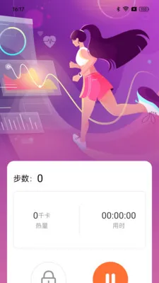 ��·���ֽ�2026���°汾v1.0.0 �ֻ���