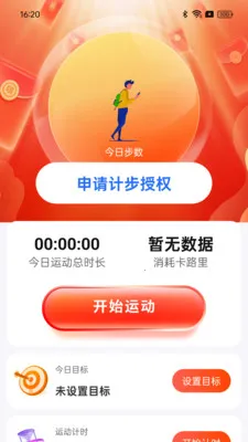 ��·���ֽ�2026���°汾v1.0.0 �ֻ���