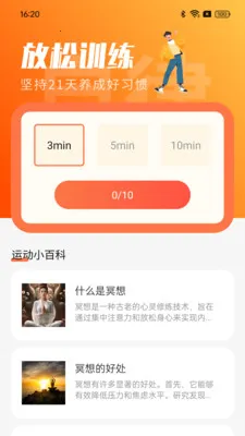 ��·���ֽ�2026���°汾v1.0.0 �ֻ���