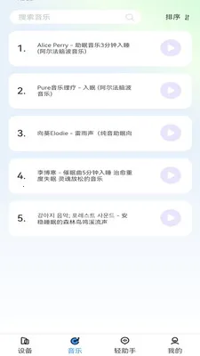 ���������׿���ֻ���v1.3.2 �ٷ�����