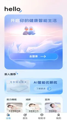 ���������׿���ֻ���v1.3.2 �ٷ�����