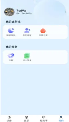 ���������׿���ֻ���v1.3.2 �ٷ�����