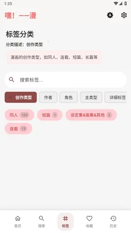 ����2026���°汾v0.1.25 �ٷ�����