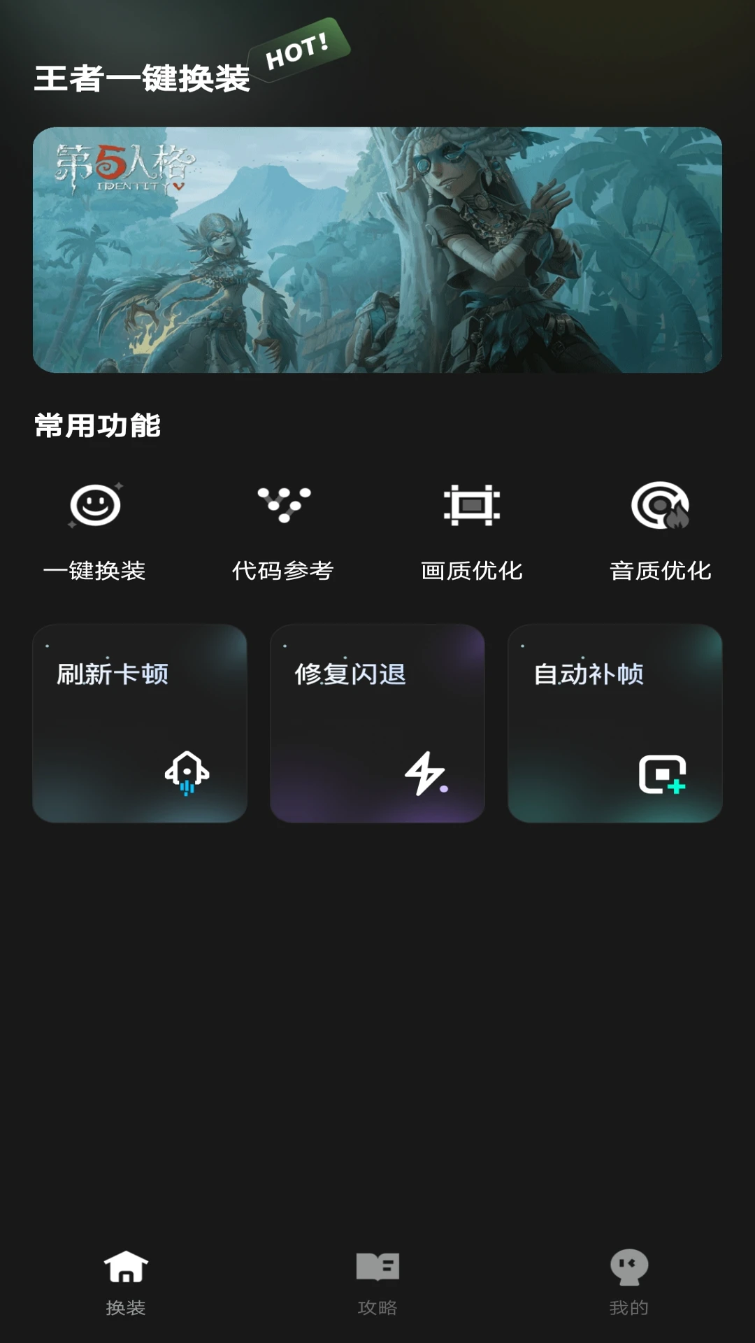����һ����װ2026���°汾v1.0.1 ��Ѱ�