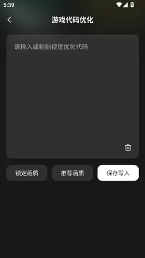 王者一键换装2026最新版本 王者一键换装2026最新版本