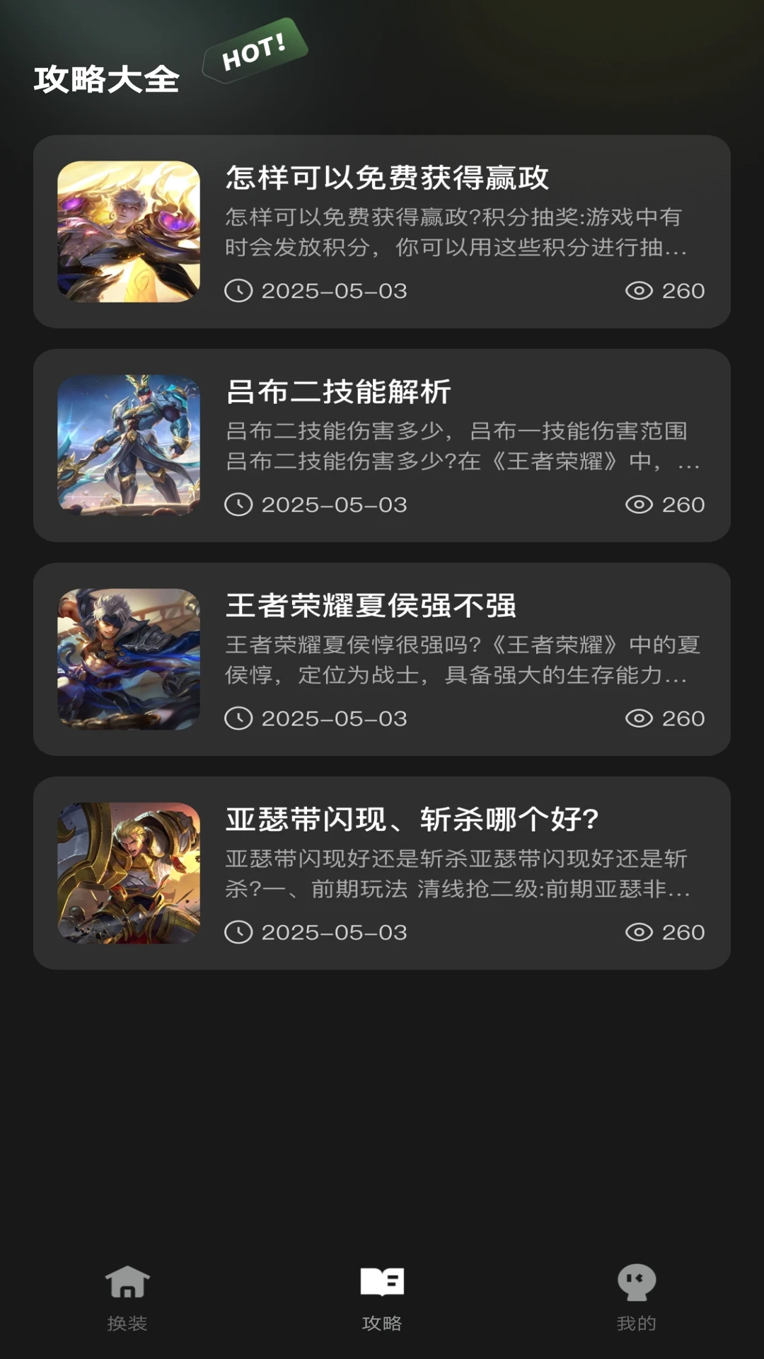 ����һ����װ2026���°汾v1.0.1 ��Ѱ�