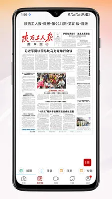 �¹���2026���°汾v1.2.7 �ֻ���