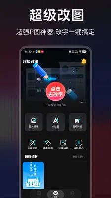 ������ͼ2026�ٷ����°汾v1.0.1 �ֻ���