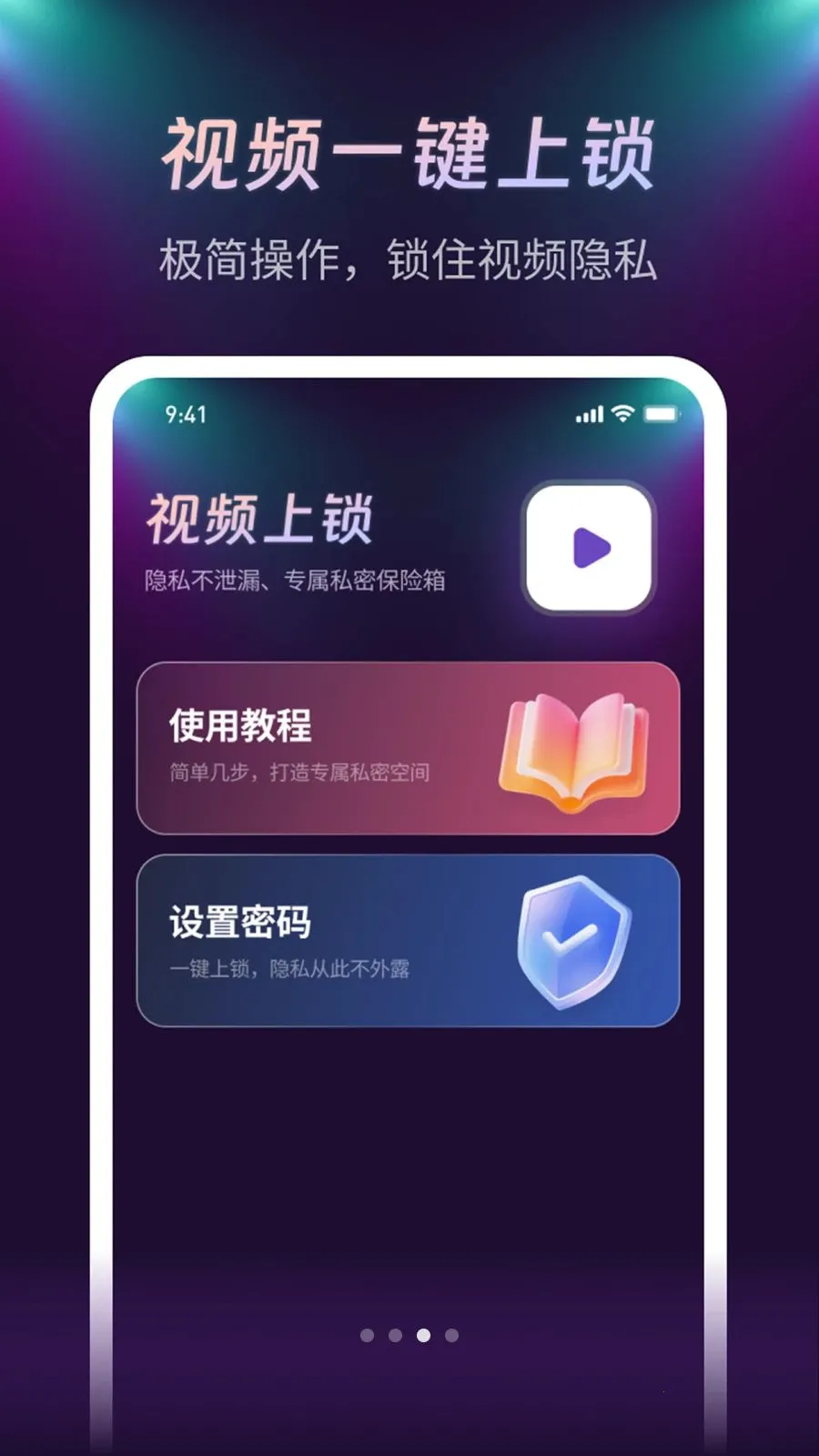 ����ҹ��������(��Ƶ��˽������)v1.0.1 ��׿��
