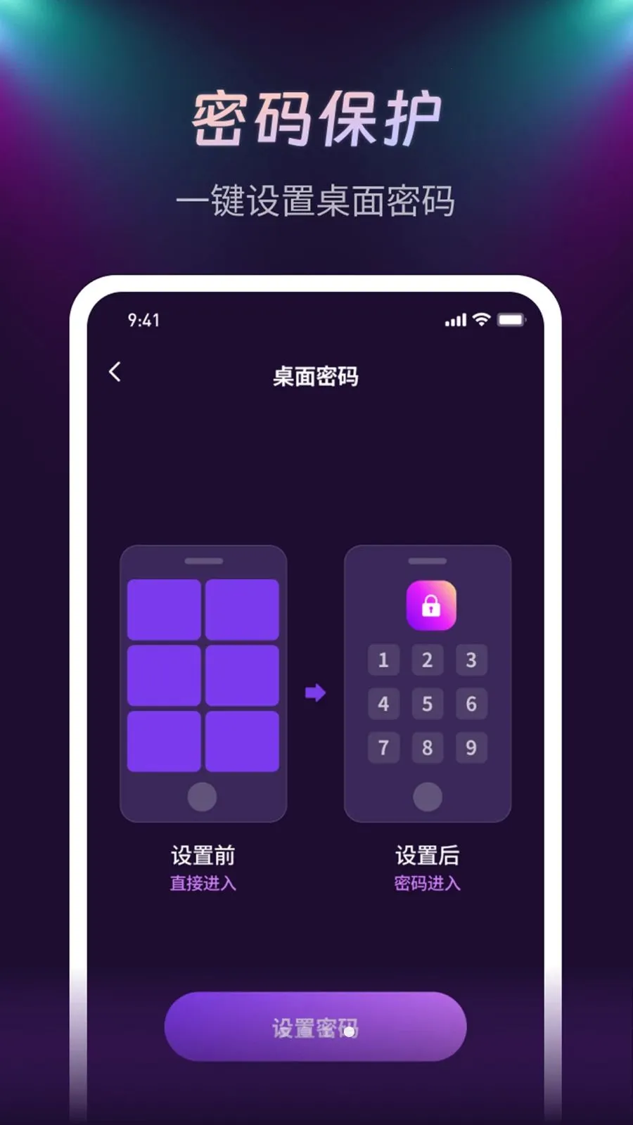 ����ҹ��������(��Ƶ��˽������)v1.0.1 ��׿��