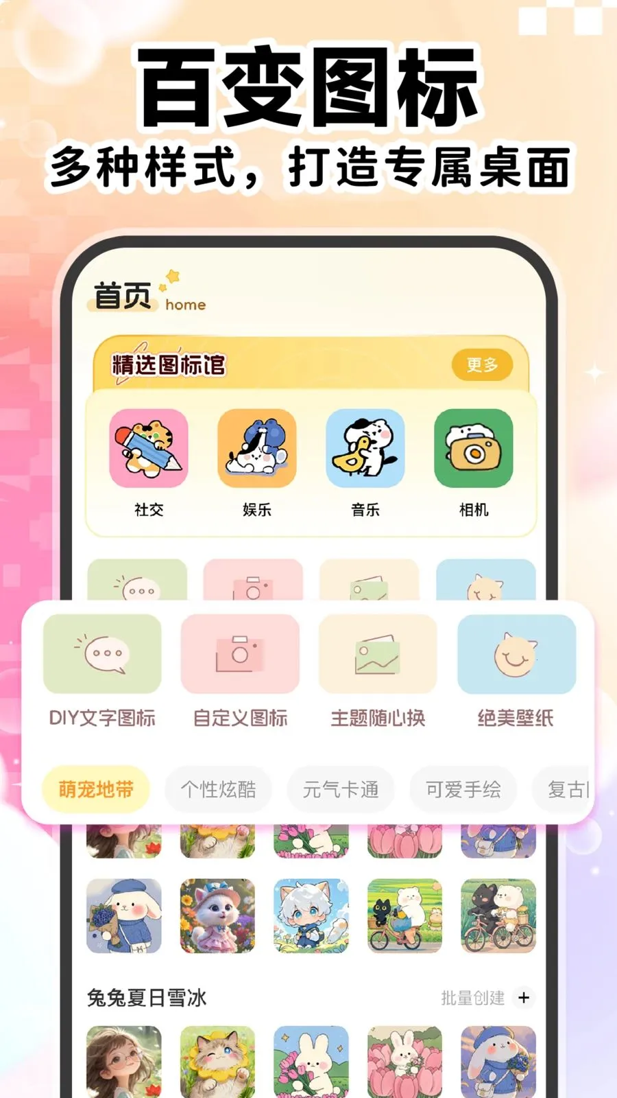 ��ݸ���ͼ������(�ֻ���������)v1.0.1 ��Ѱ�