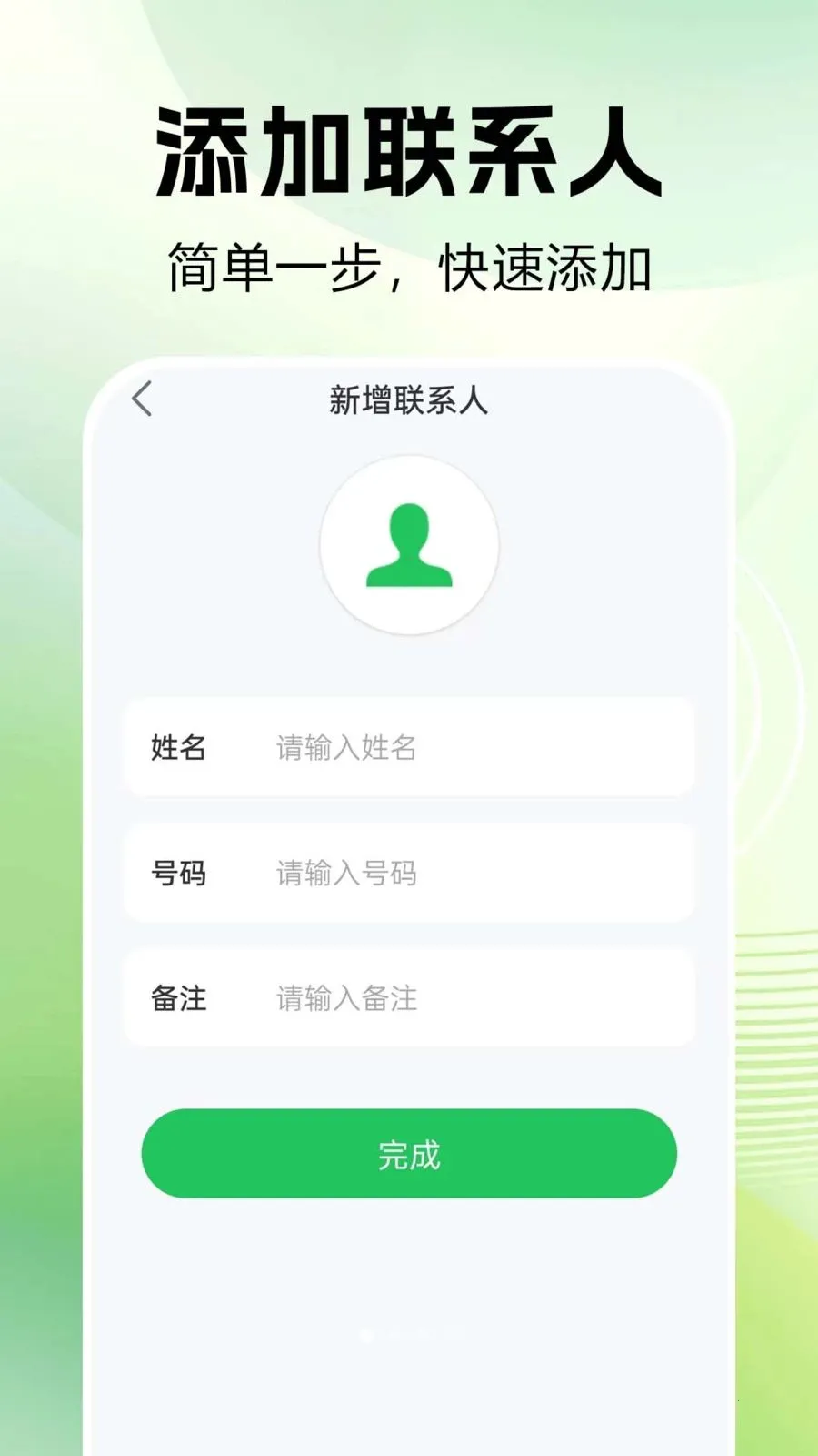 ͨ����¼�ٲ�2026���°汾v1.0.0.1 �ֻ���