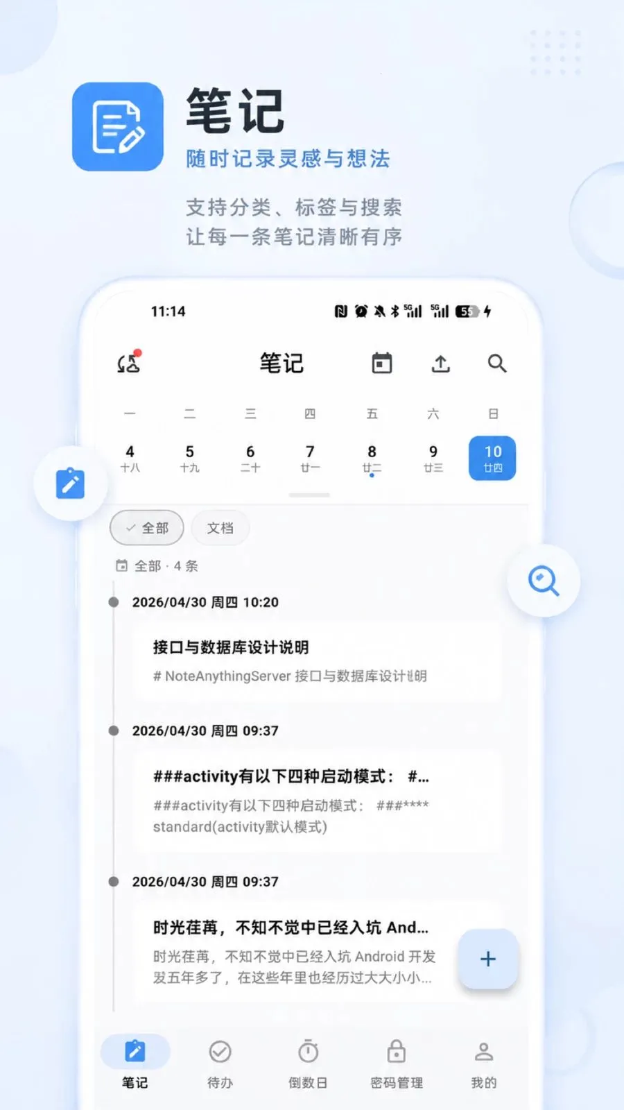 ɶ����(�����¼����)v1.0.0 �ٷ�����