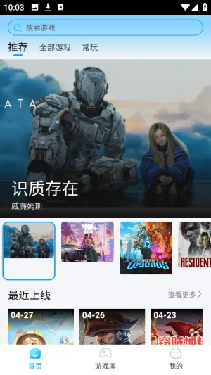�����Ƶ���(����Ϸƽ̨)v1.0.0 ��׿��