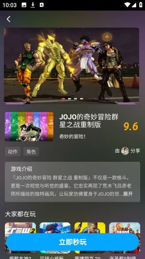 �����Ƶ���(����Ϸƽ̨)v1.0.0 ��׿��