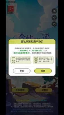 ɭ���ҥ�����ֻ���v1.0.0.1 ��Ѱ�
