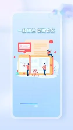Word Office�ֻ��ĵ�(�ֻ��ƶ��칫)v1.0.3 ��Ѱ�