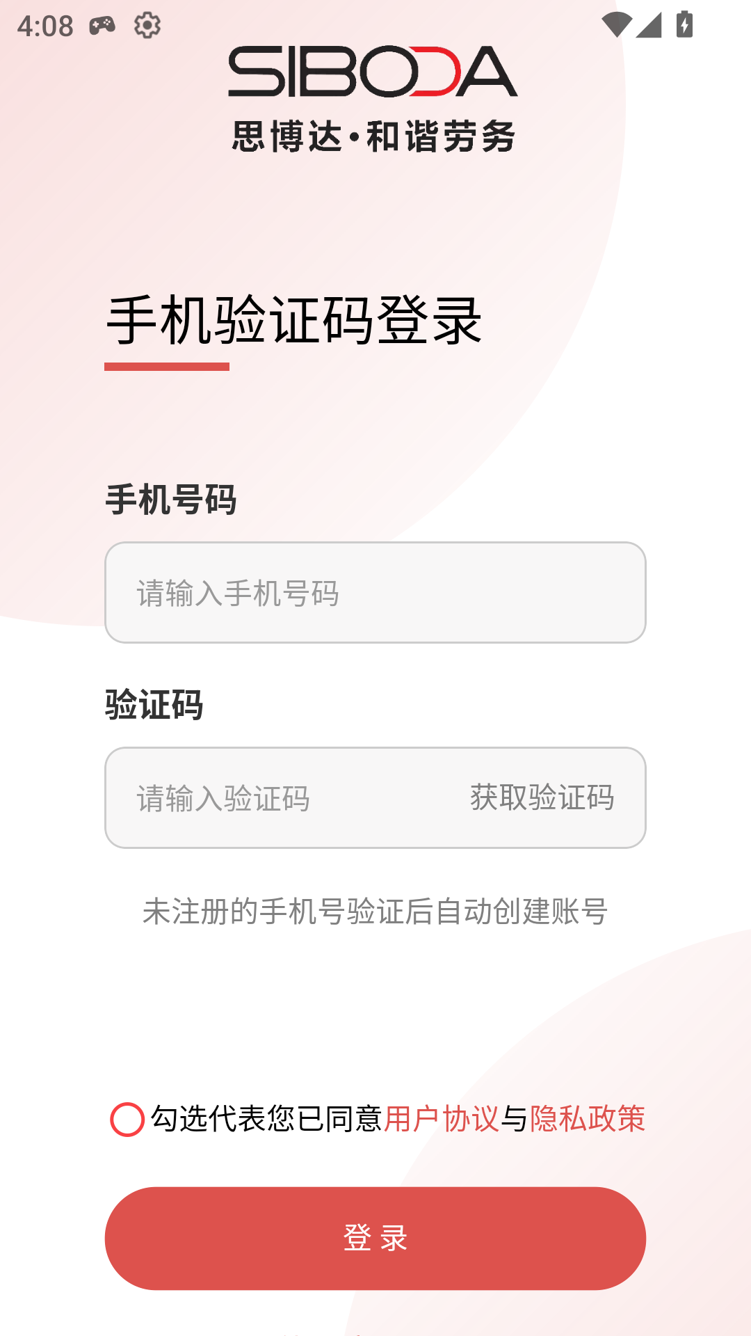 ��г����V2(������������)v1.0.32 �ٷ�����