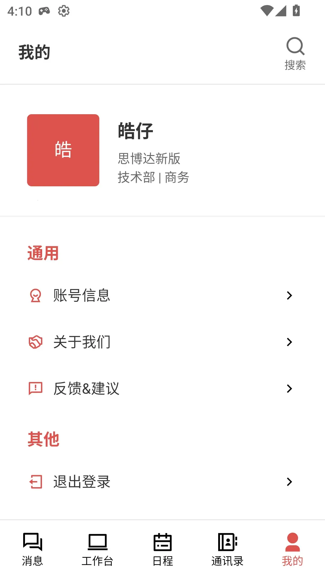 ��г����V2(������������)v1.0.32 �ٷ�����