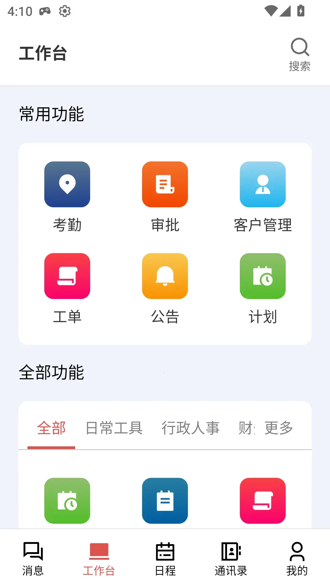 ��г����V2(������������)v1.0.32 �ٷ�����