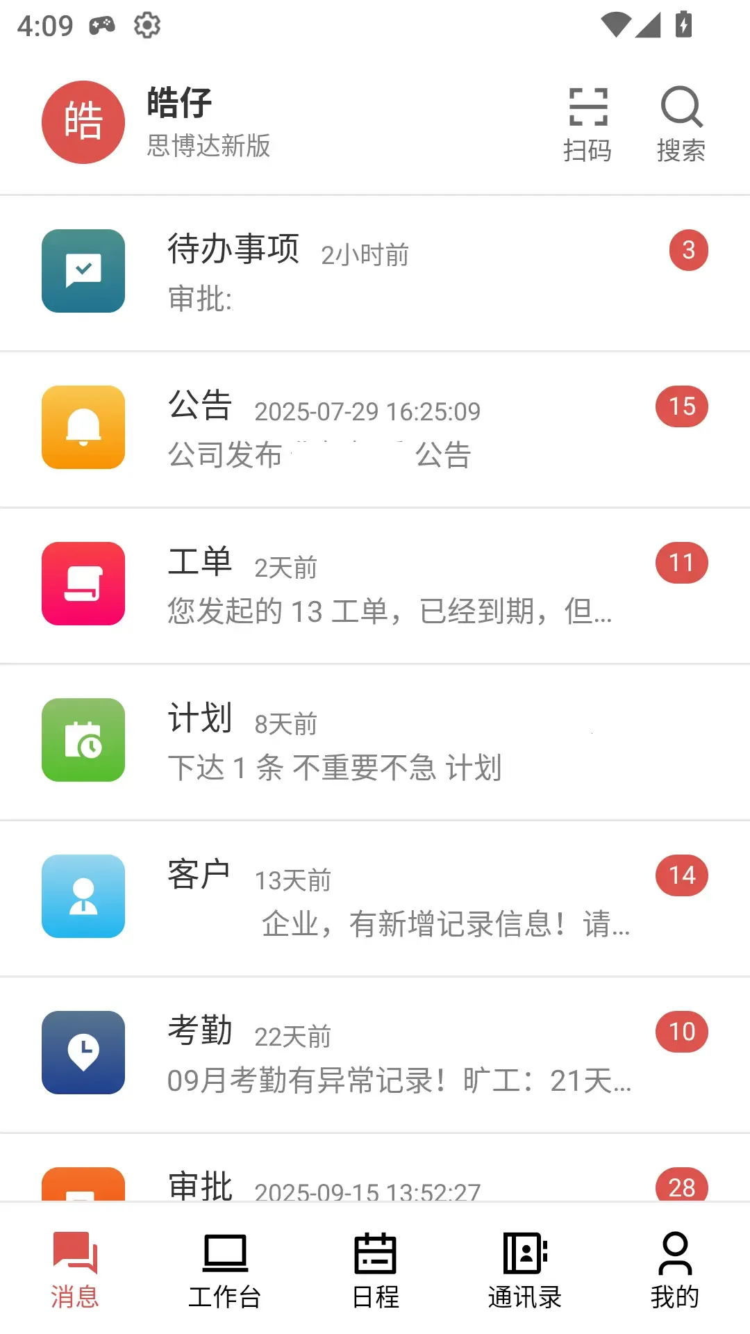 ��г����V2(������������)v1.0.32 �ٷ�����